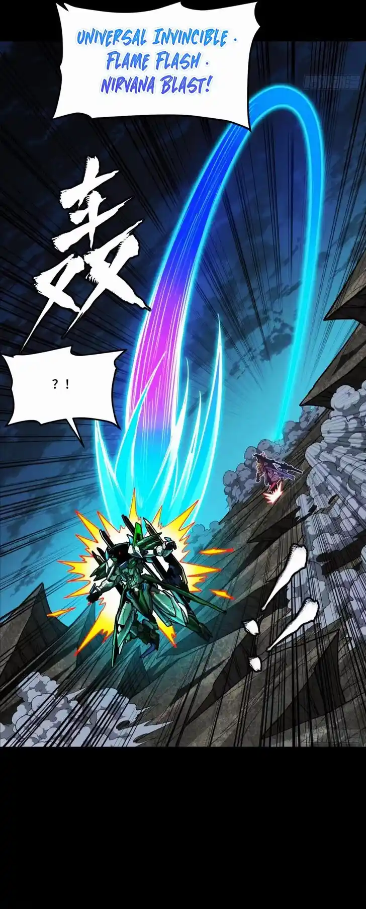 Legend of Star General Ch.299