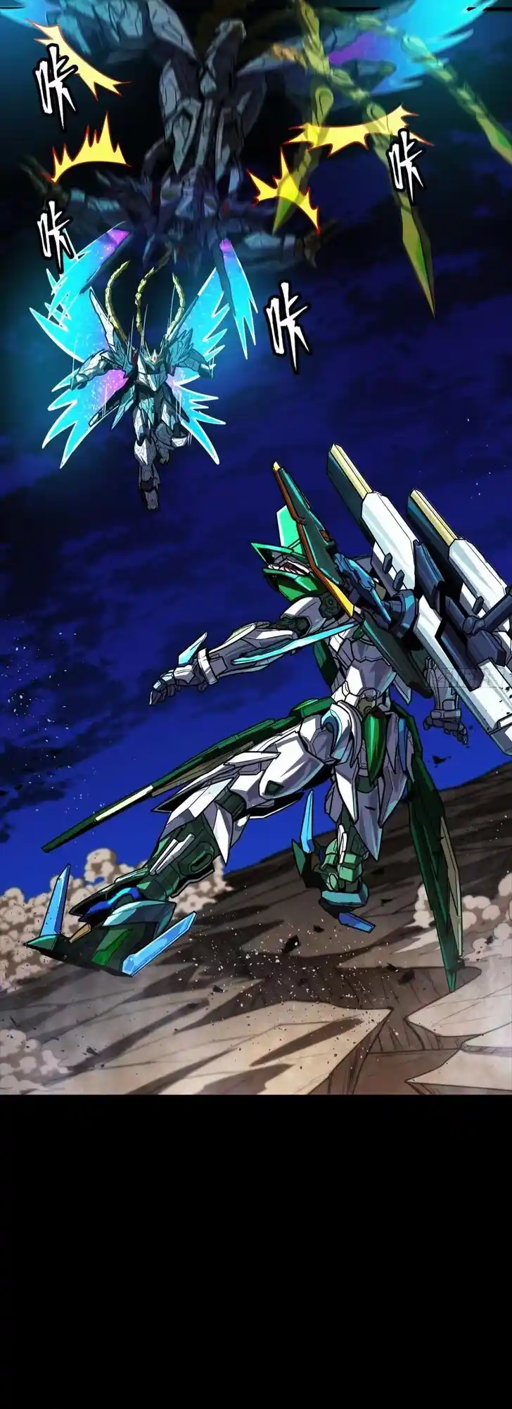 Legend of Star General Ch.299