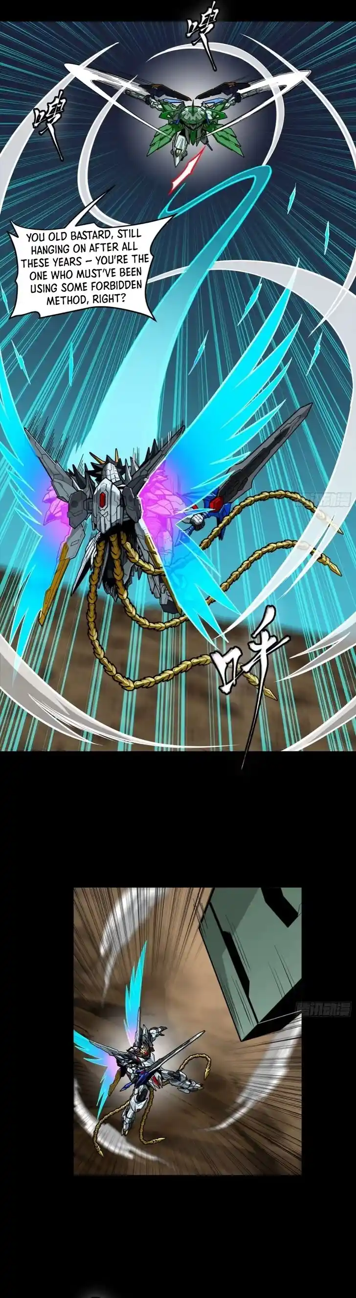 Legend of Star General Ch.300