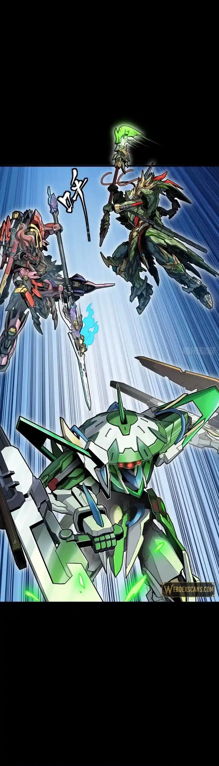 Legend of Star General Ch.300