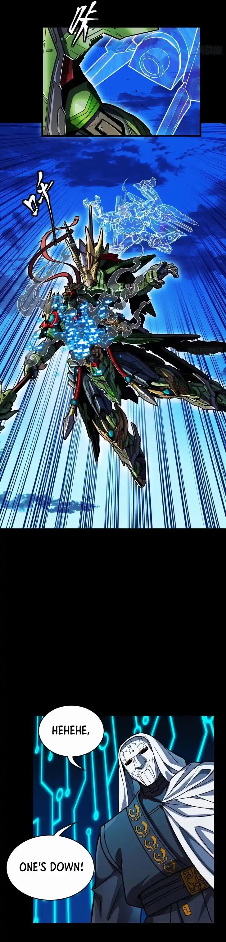 Legend of Star General Ch.301