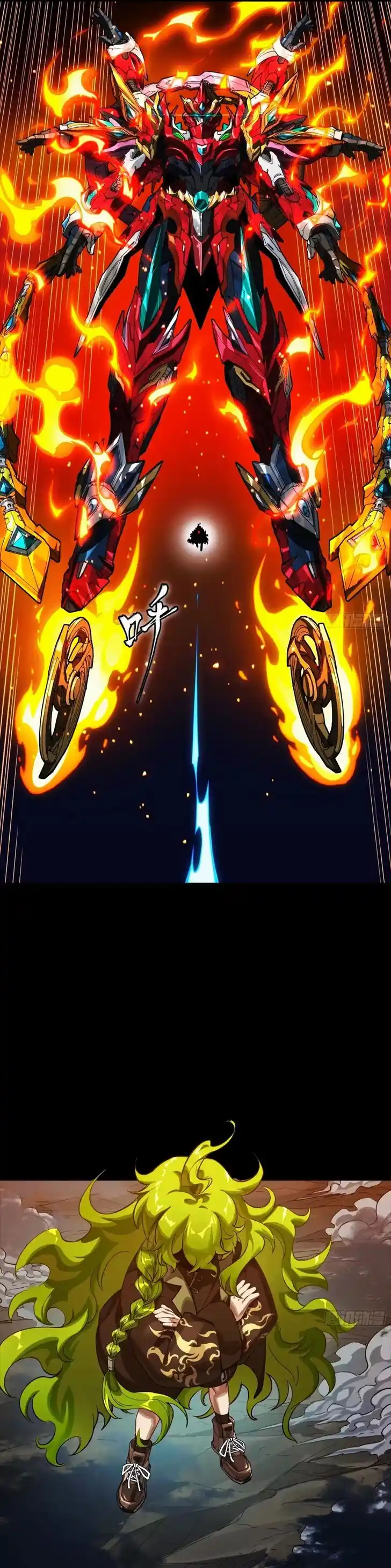 Legend of Star General Ch.301