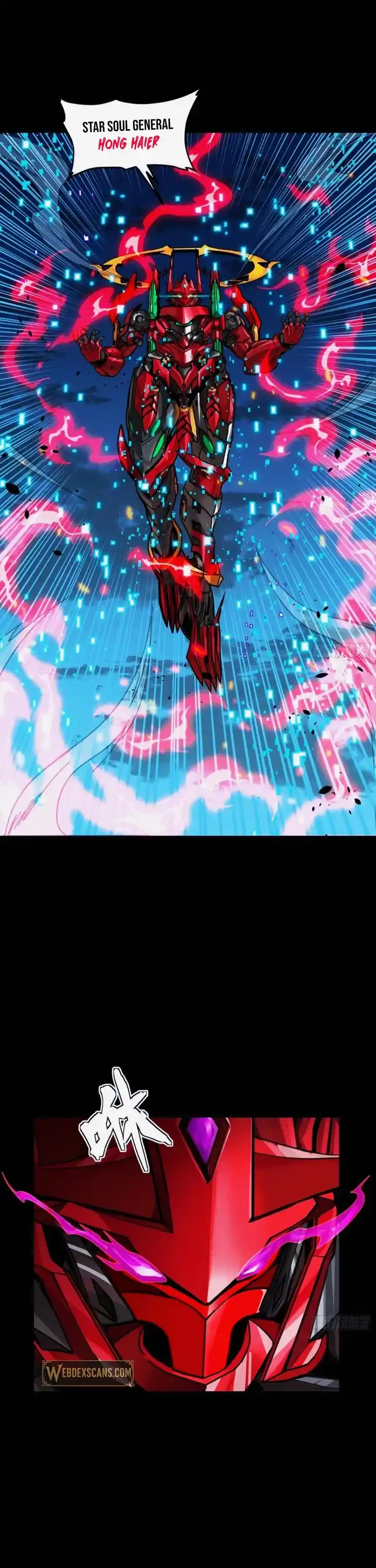 Legend of Star General Ch.301