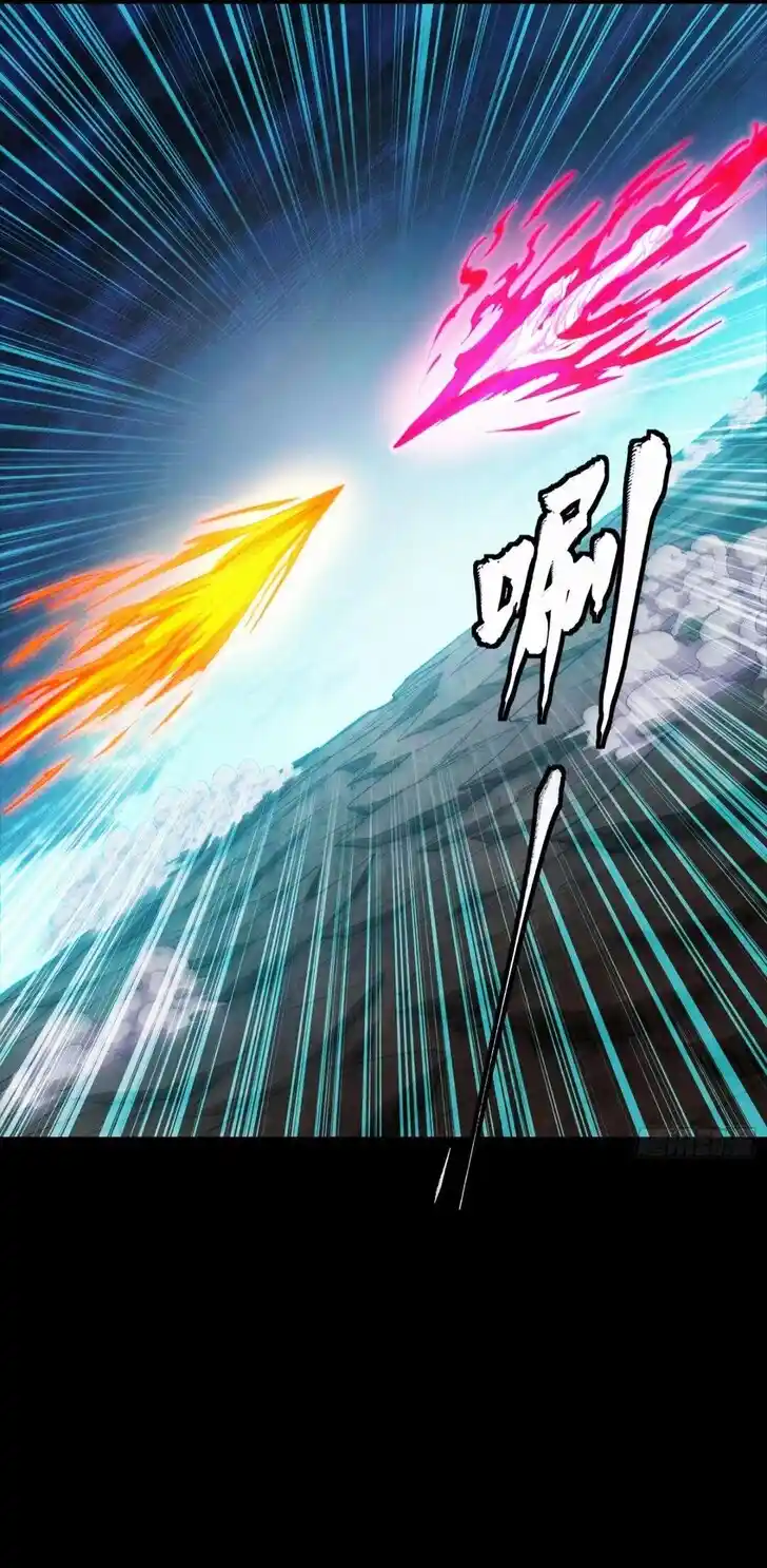 Legend of Star General Ch.302