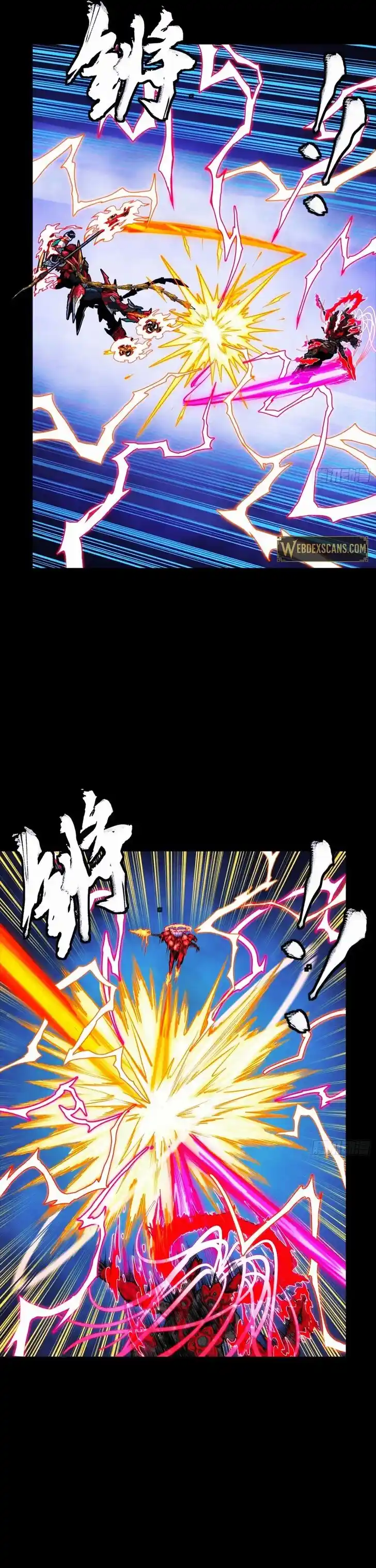 Legend of Star General Ch.302