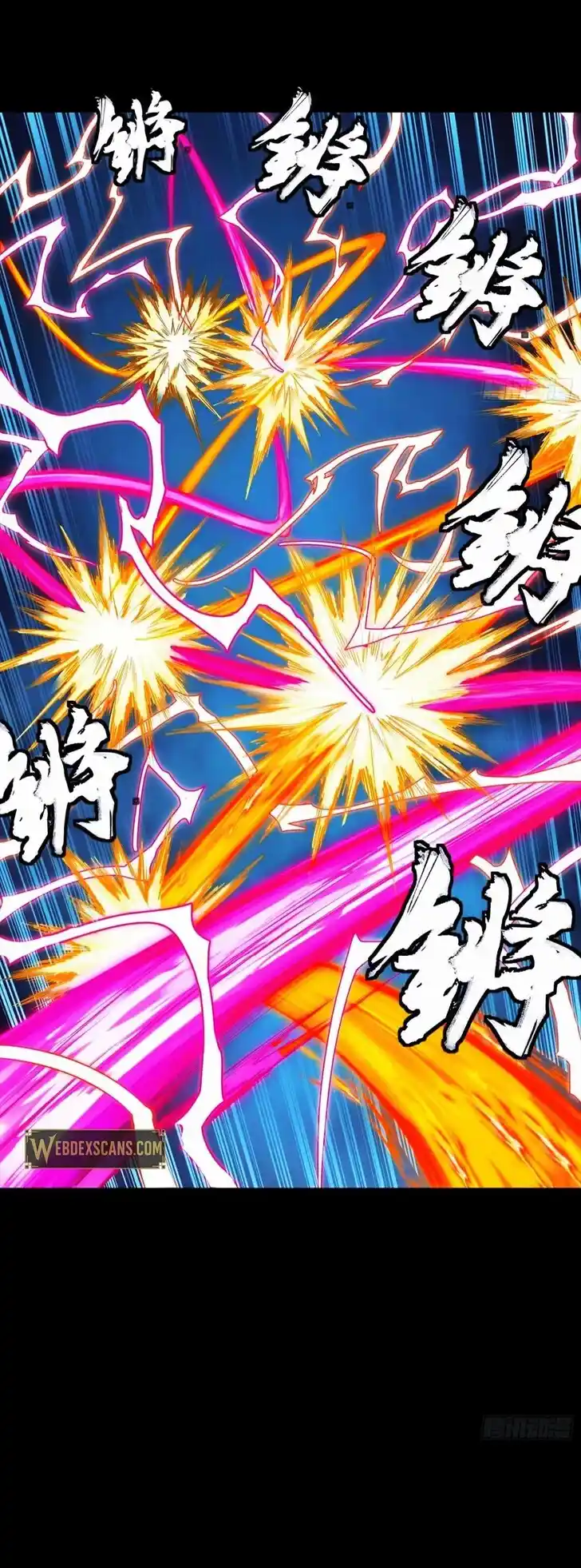 Legend of Star General Ch.302