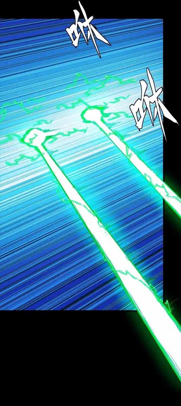 Legend of Star General Ch.302