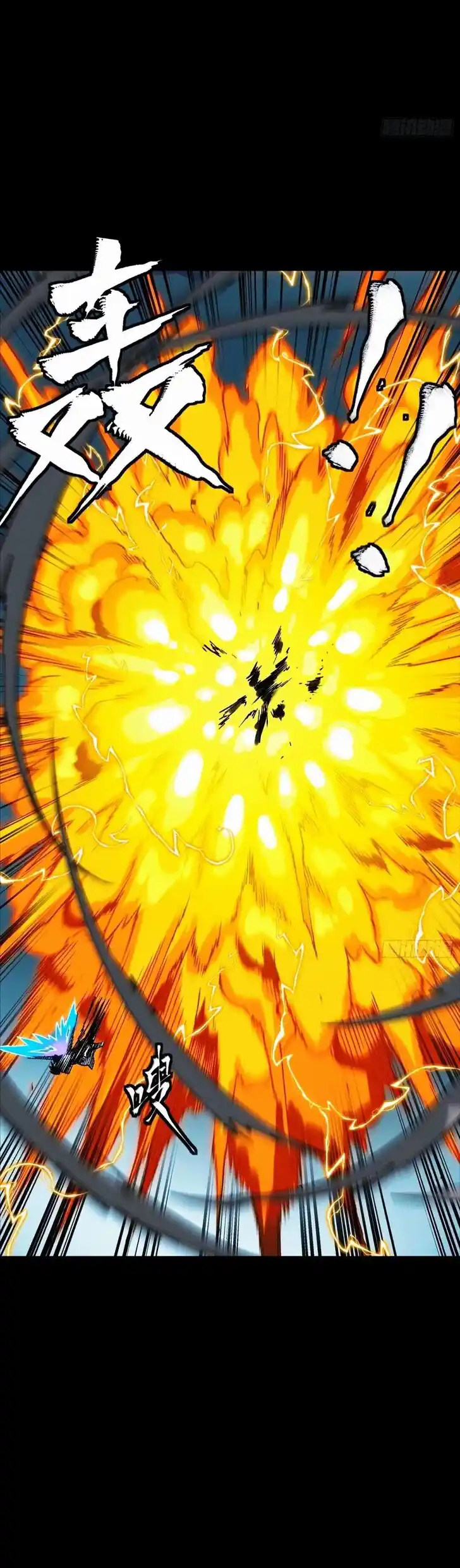 Legend of Star General Ch.302