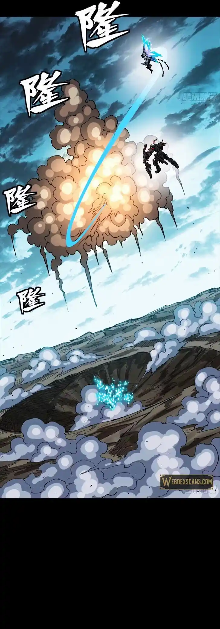 Legend of Star General Ch.302