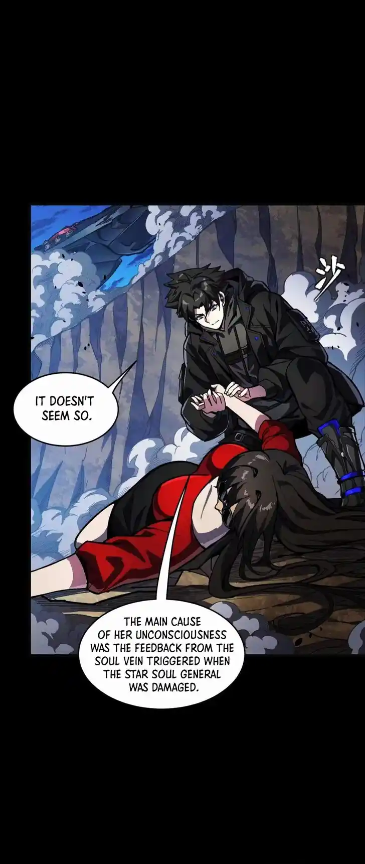 Legend of Star General Ch.303