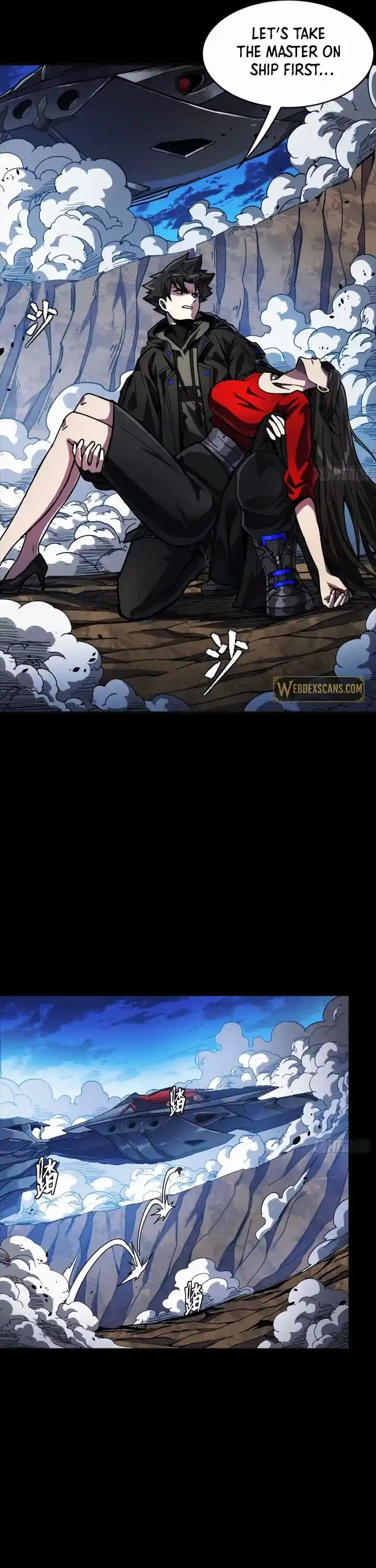 Legend of Star General Ch.303