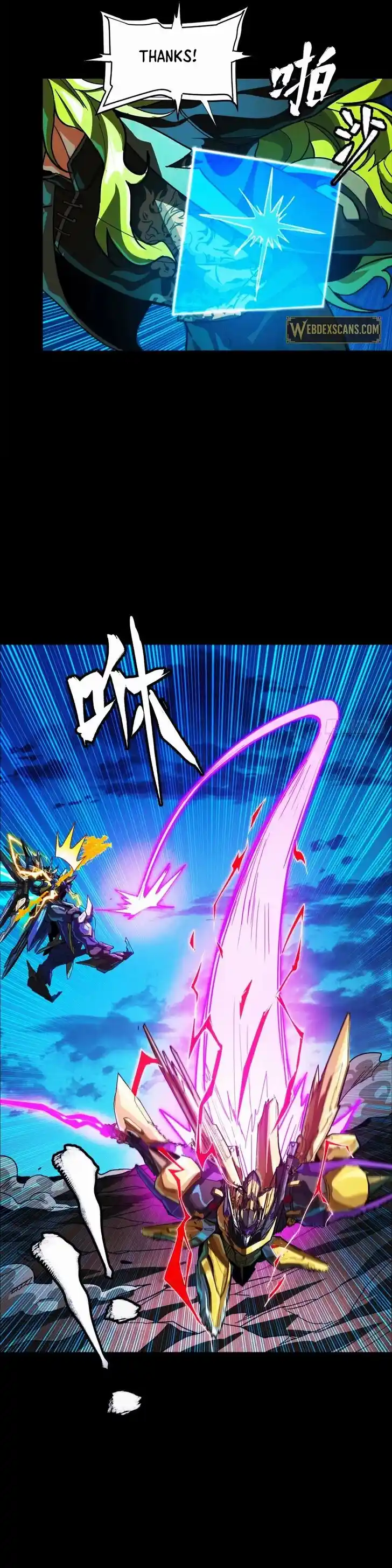 Legend of Star General Ch.303