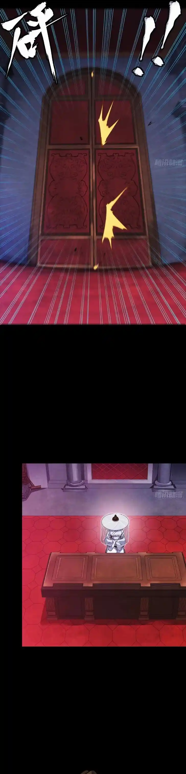 Legend of Star General Ch.303