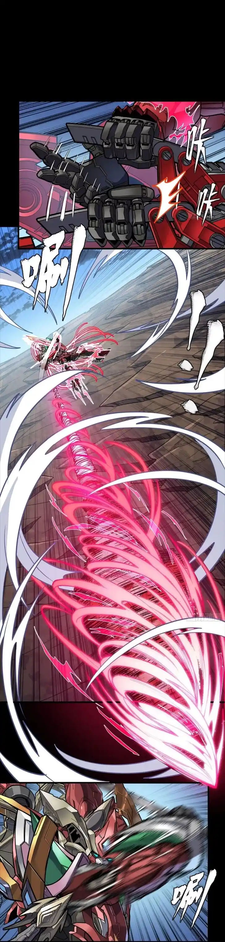 Legend of Star General Ch.304