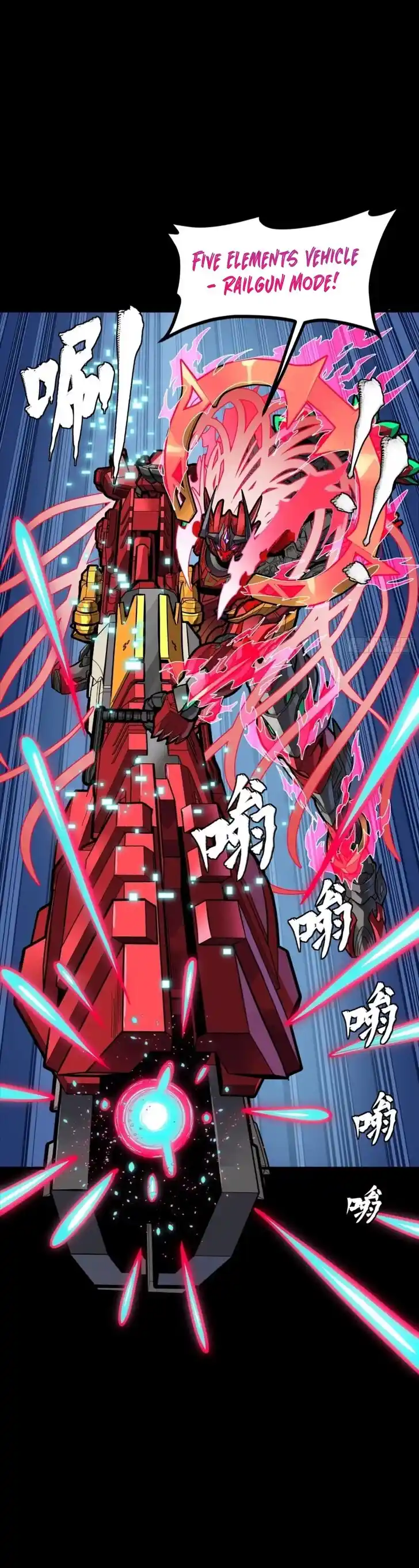 Legend of Star General Ch.304