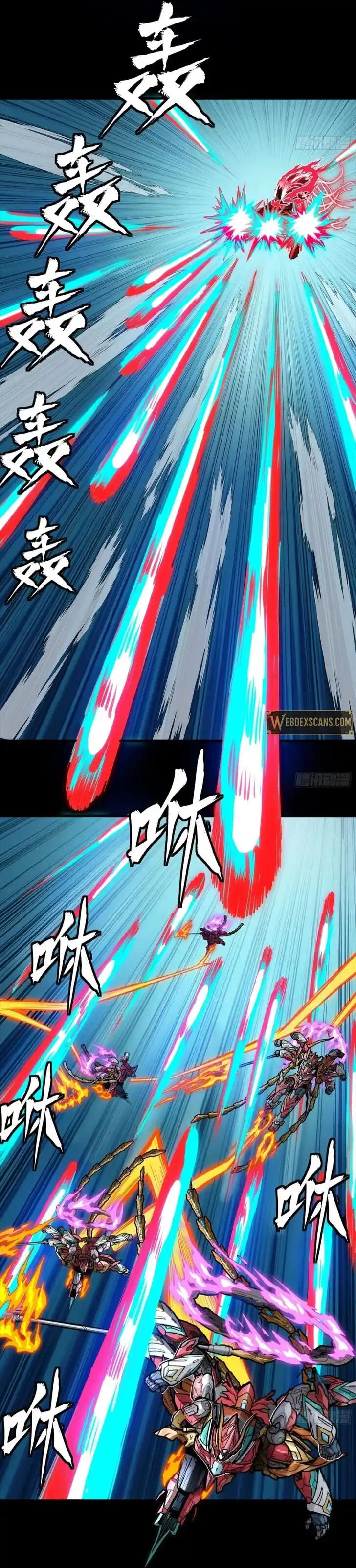 Legend of Star General Ch.304