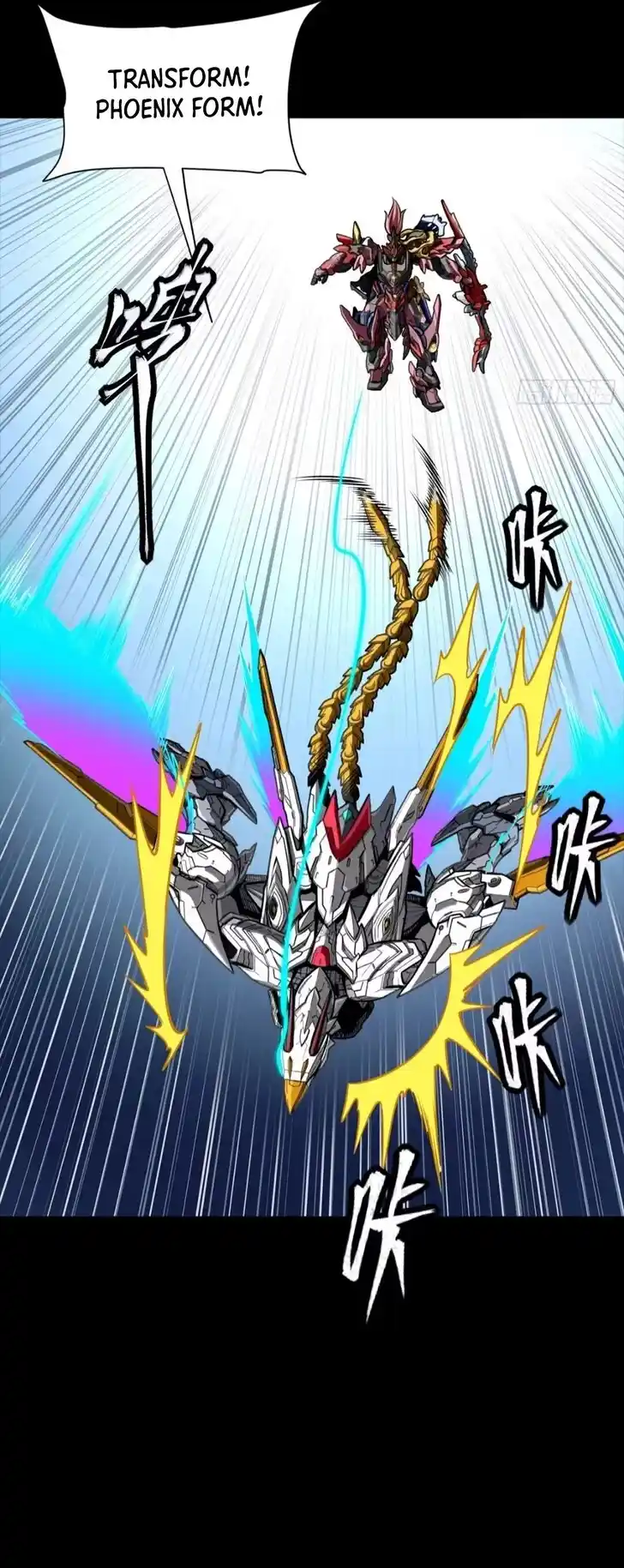 Legend of Star General Ch.304