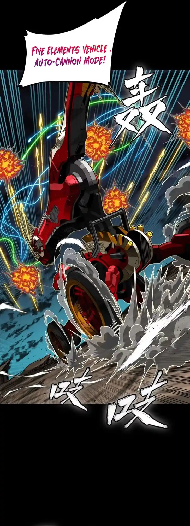 Legend of Star General Ch.304