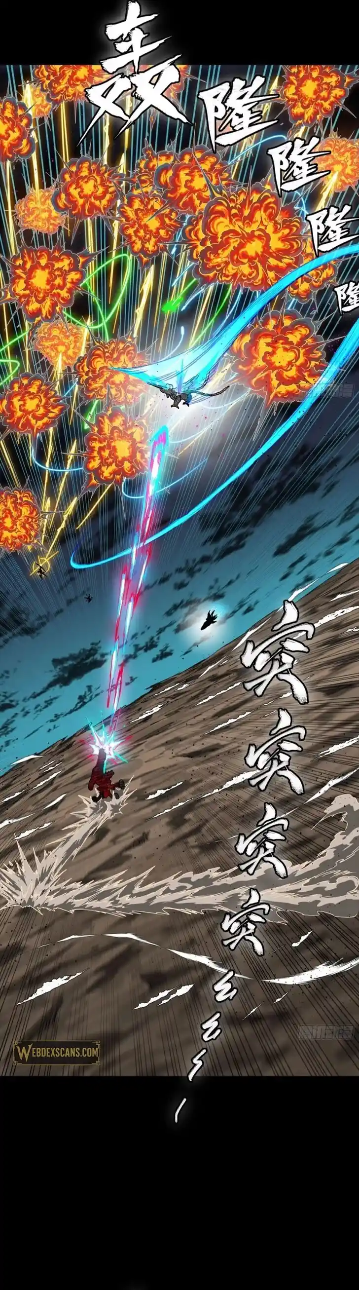 Legend of Star General Ch.304