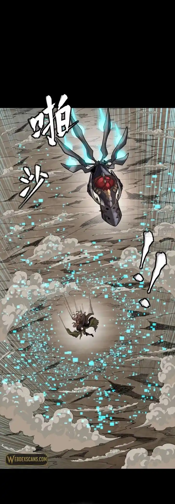 Legend of Star General Ch.304