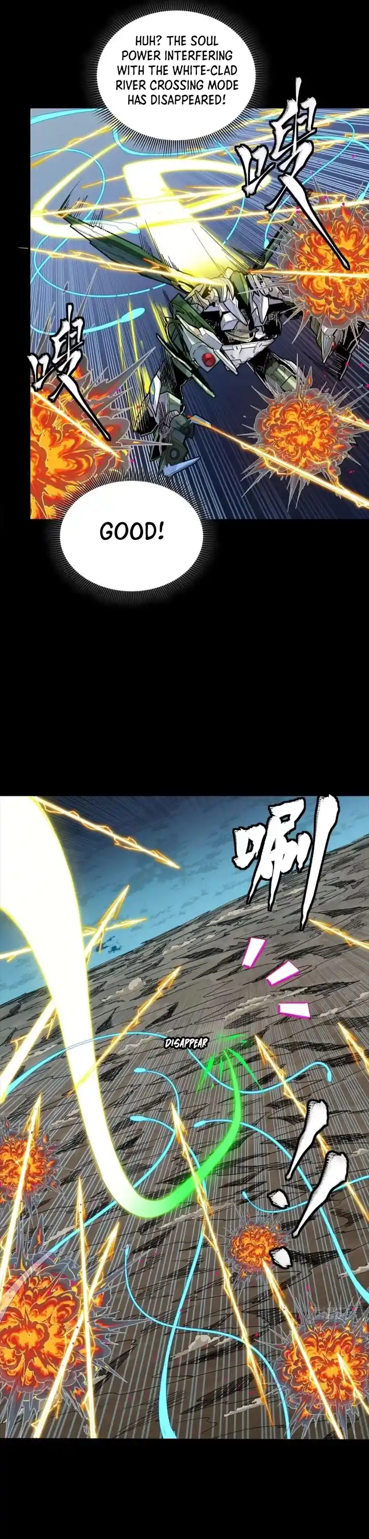 Legend of Star General Ch.304