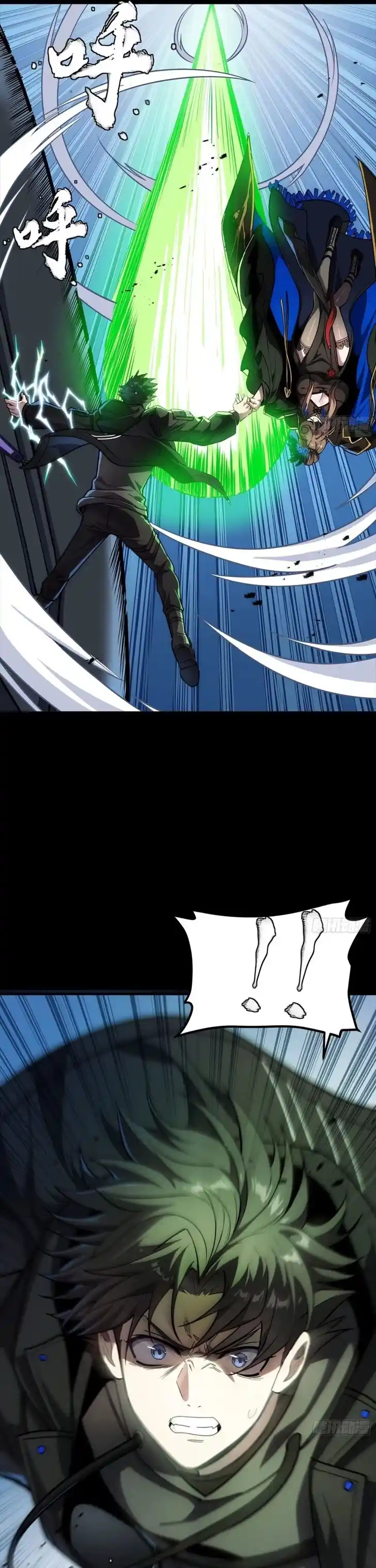 Legend of Star General Ch.304