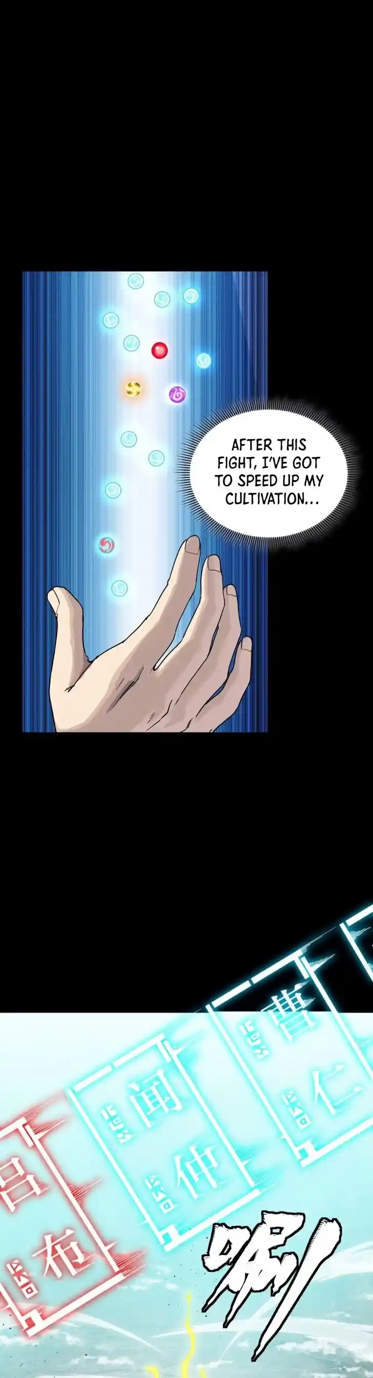 Legend of Star General Ch.305