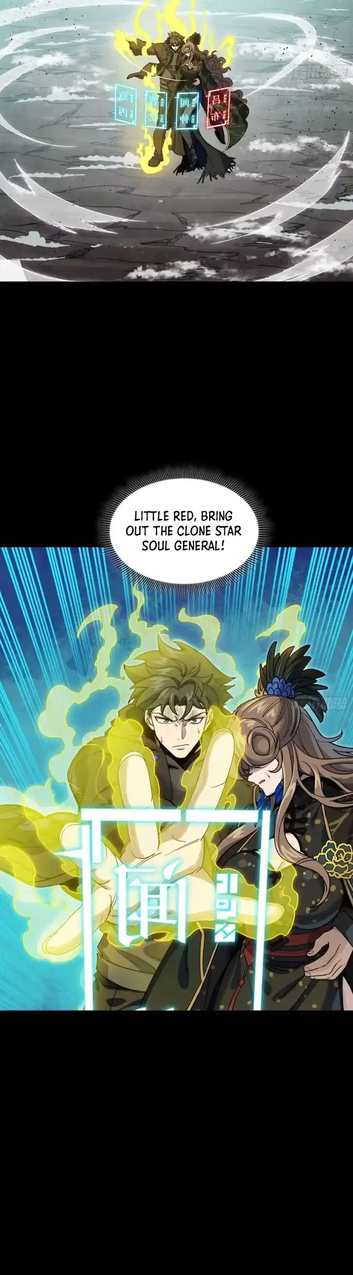 Legend of Star General Ch.305