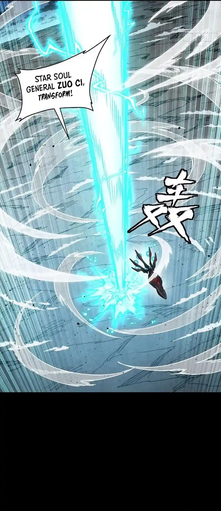 Legend of Star General Ch.305