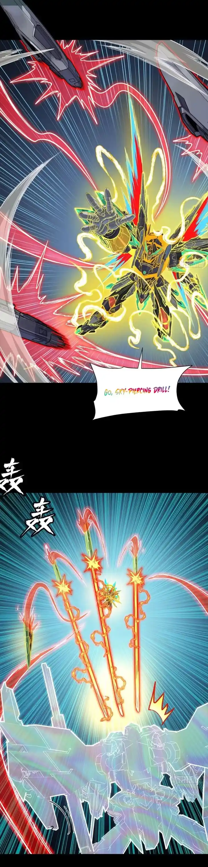 Legend of Star General Ch.305