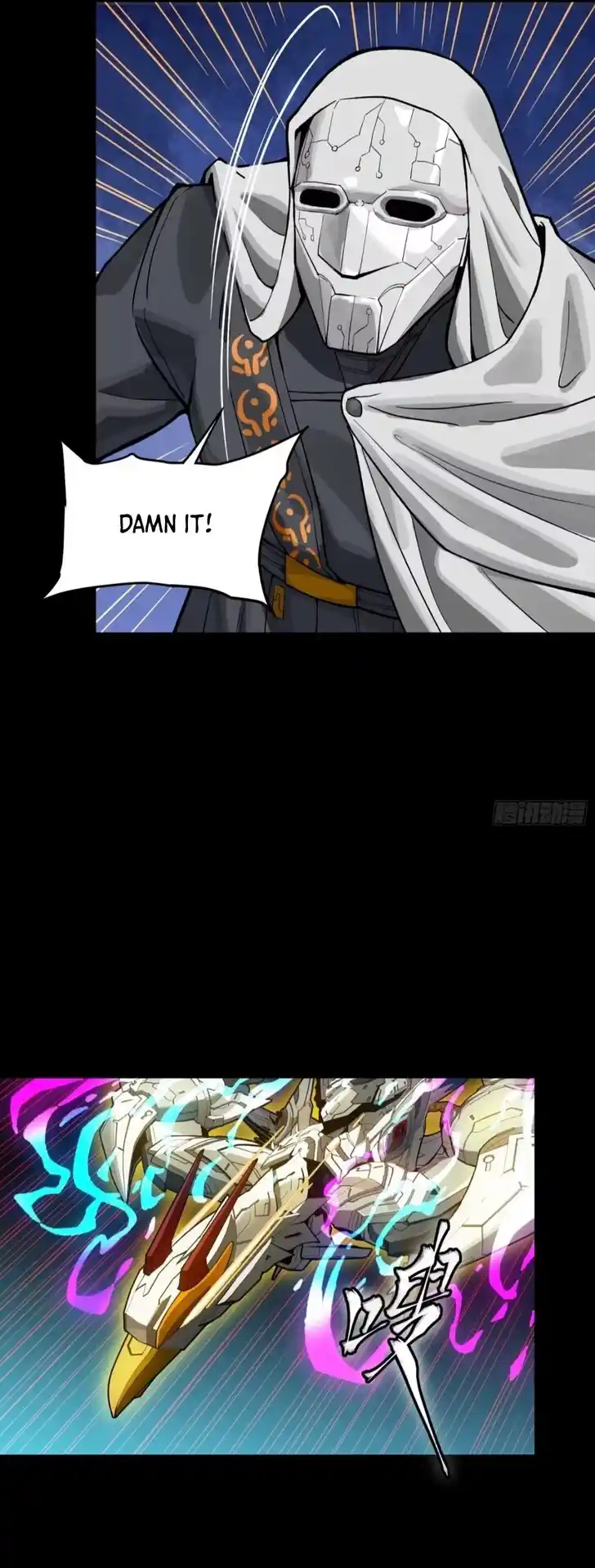 Legend of Star General Ch.305