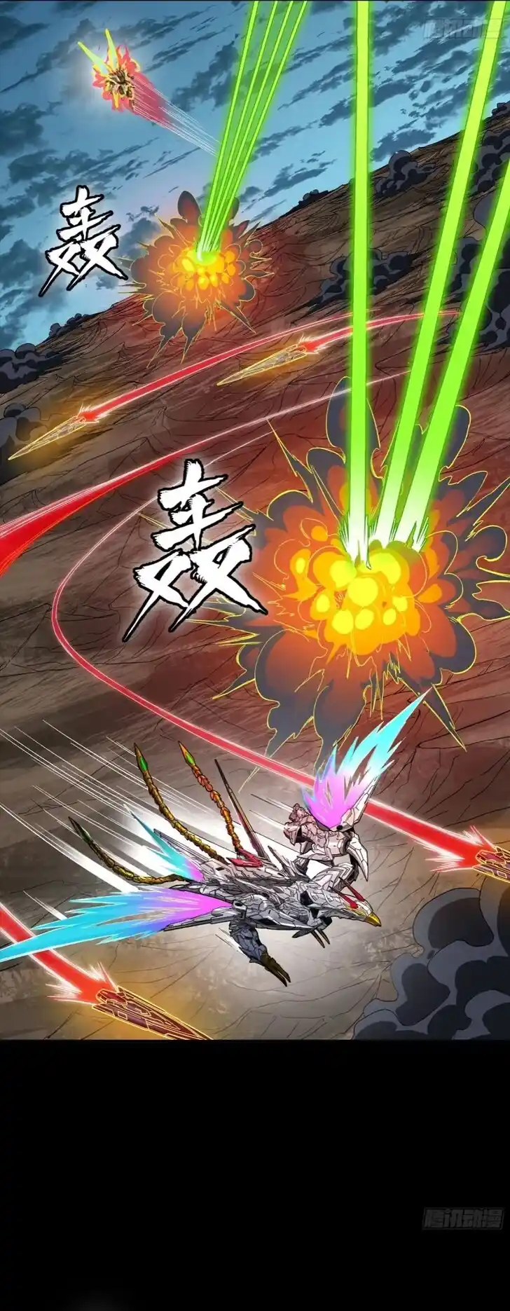 Legend of Star General Ch.305