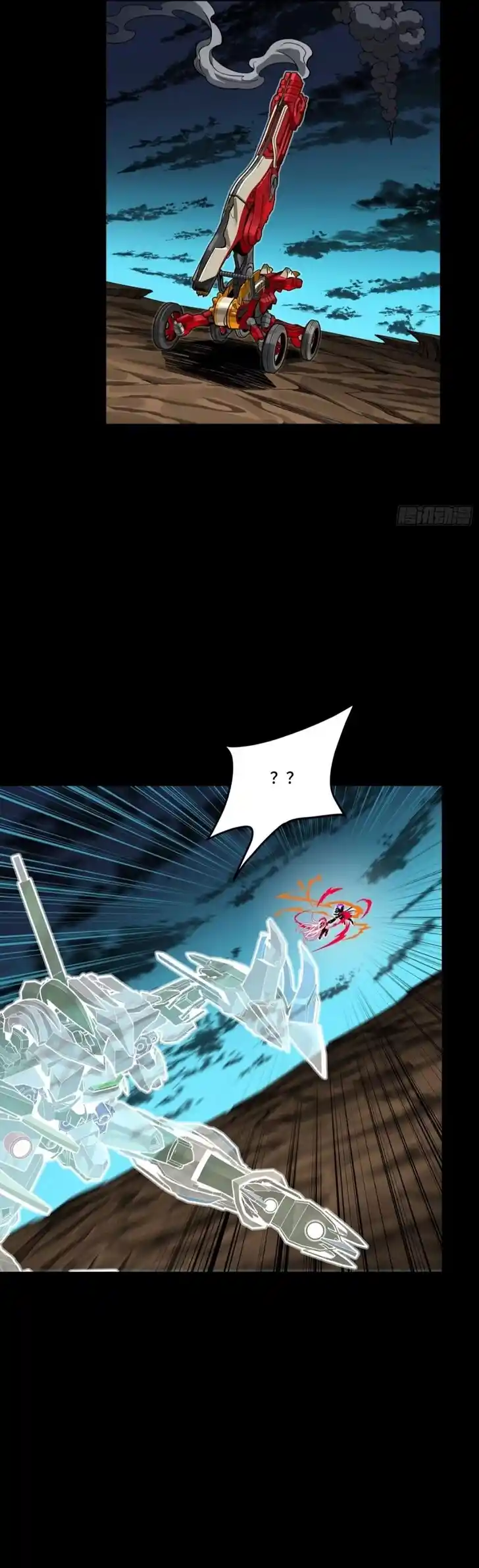 Legend of Star General Ch.305