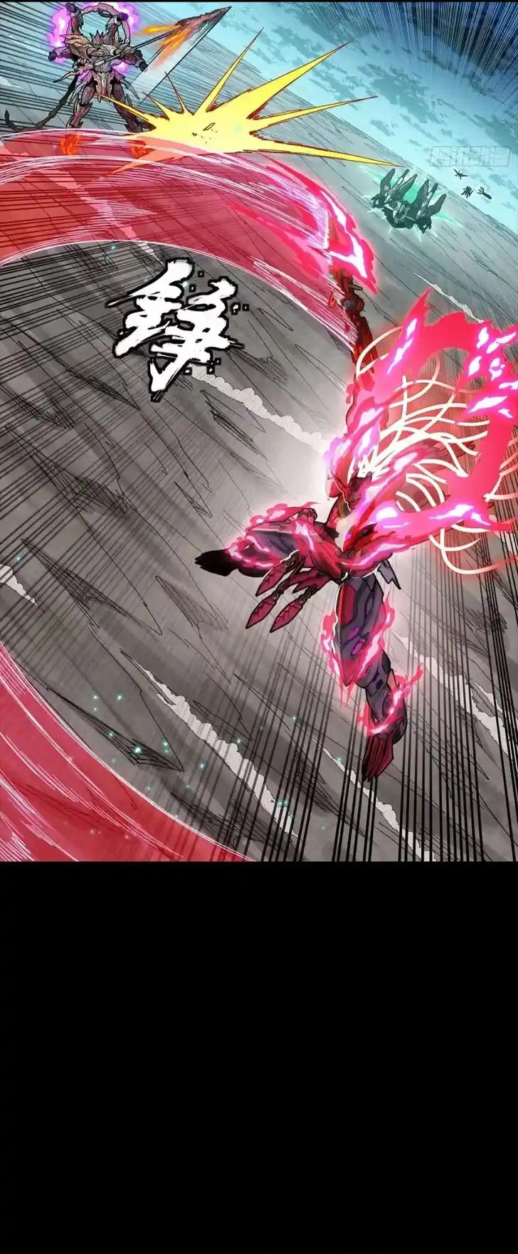 Legend of Star General Ch.305