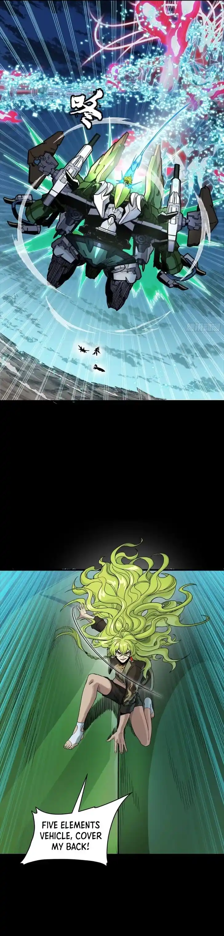 Legend of Star General Ch.305