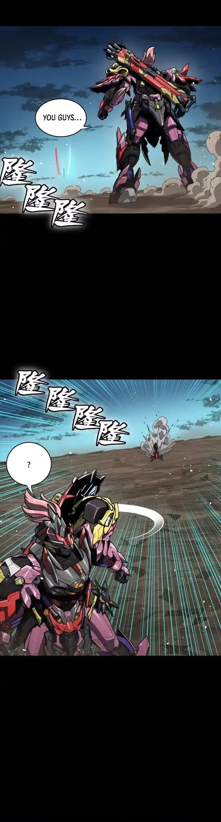 Legend of Star General Ch.305