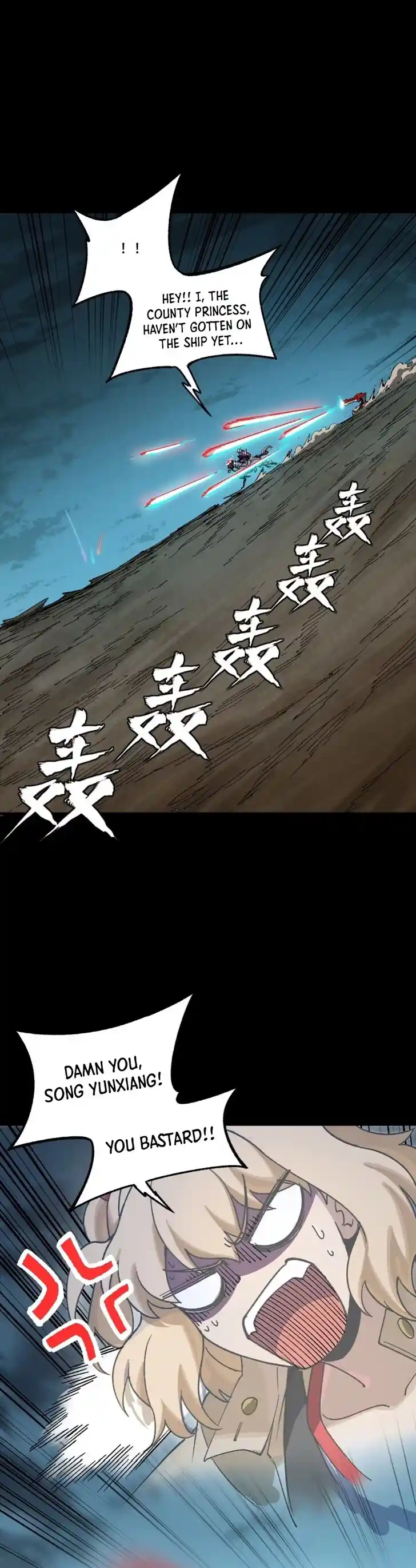 Legend of Star General Ch.305