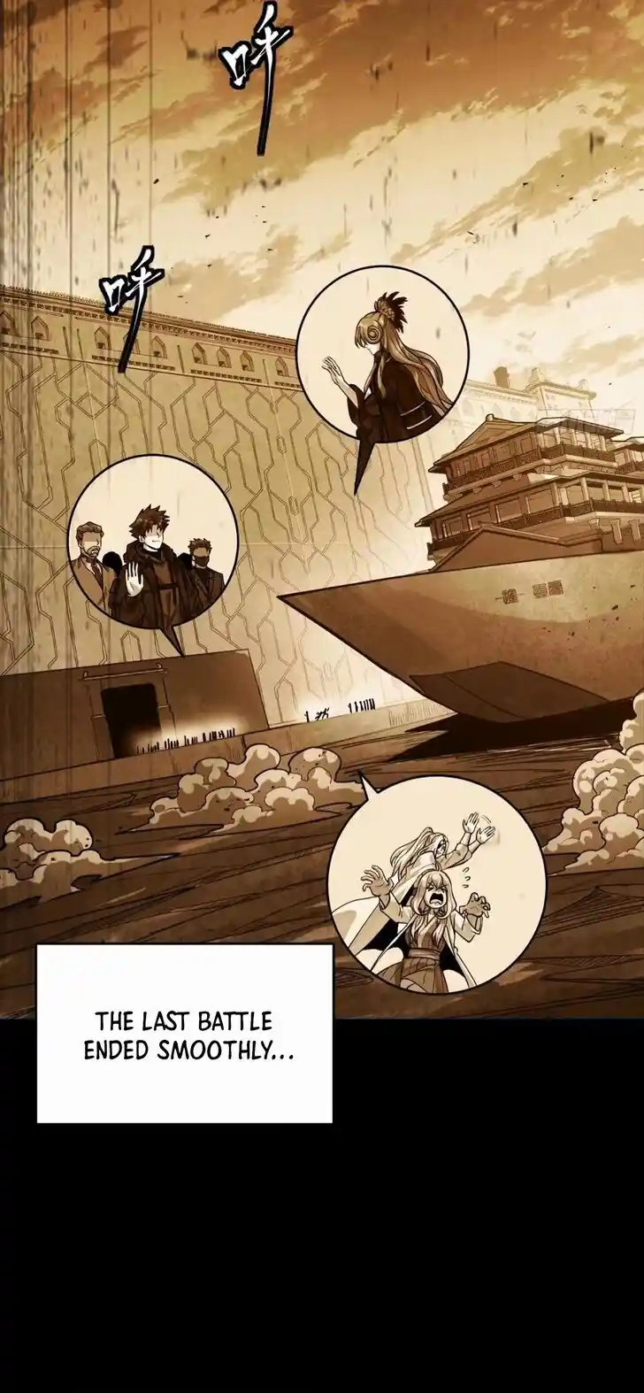 Legend of Star General Ch.306