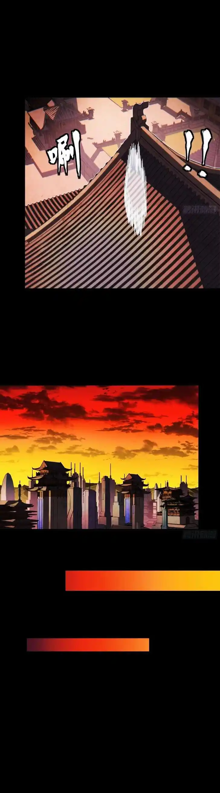 Legend of Star General Ch.306