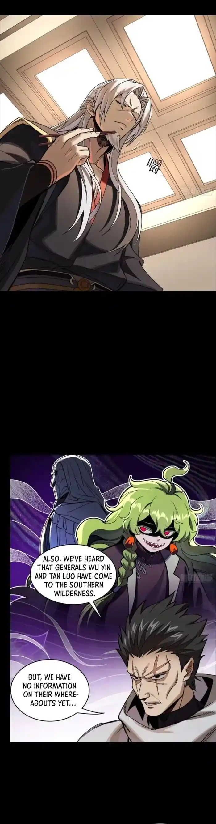 Legend of Star General Ch.307