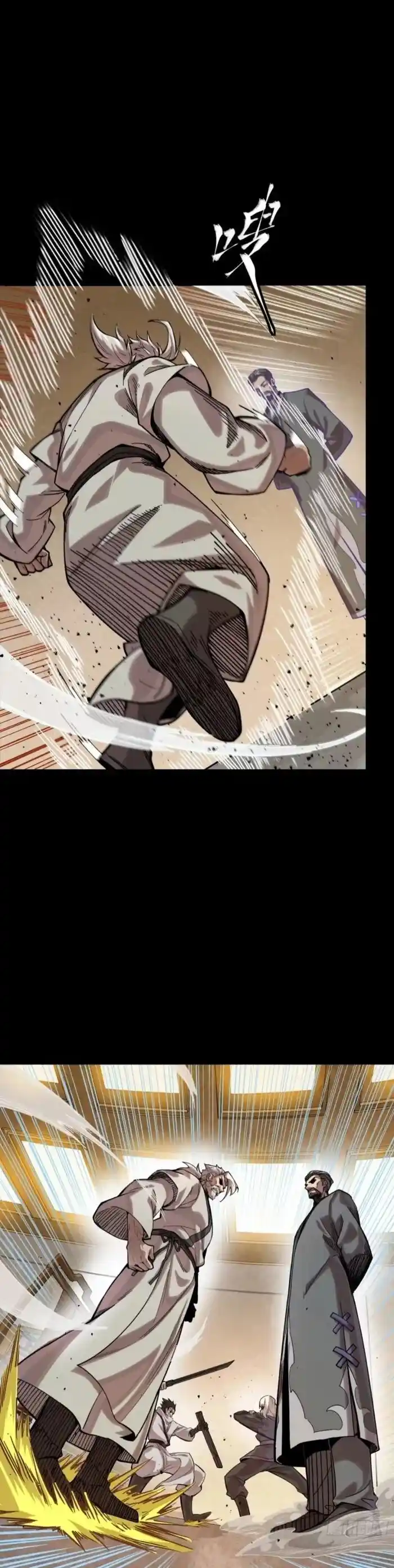 Legend of Star General Ch.307