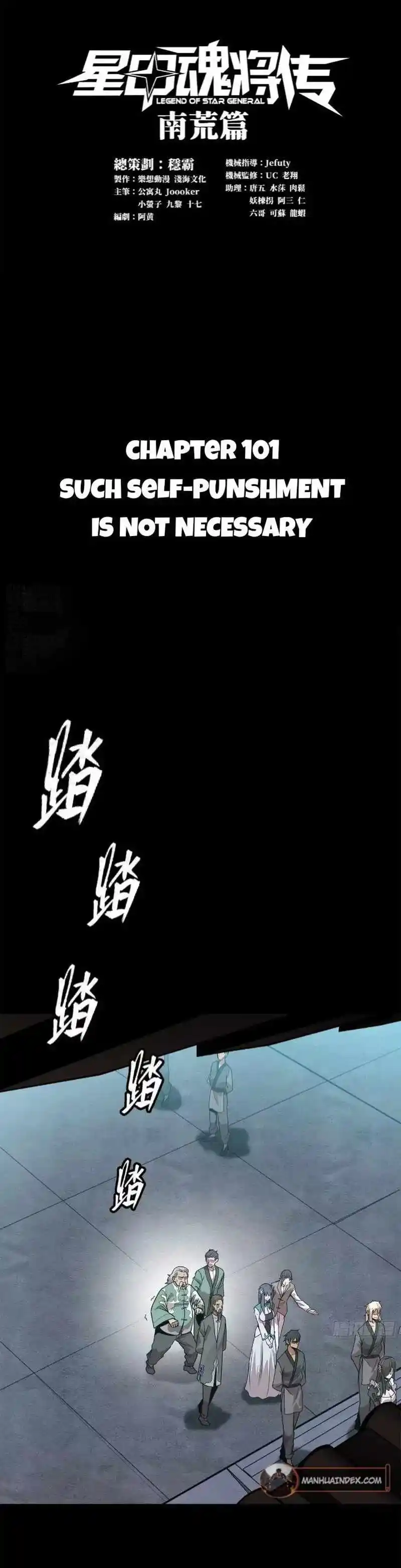 Legend of Star General Chapter 101