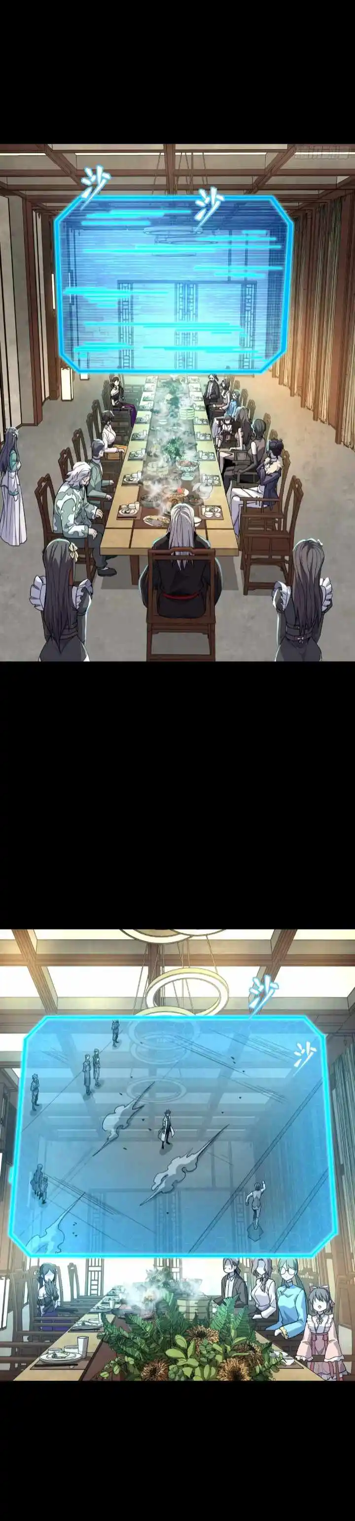 Legend of Star General Chapter 103