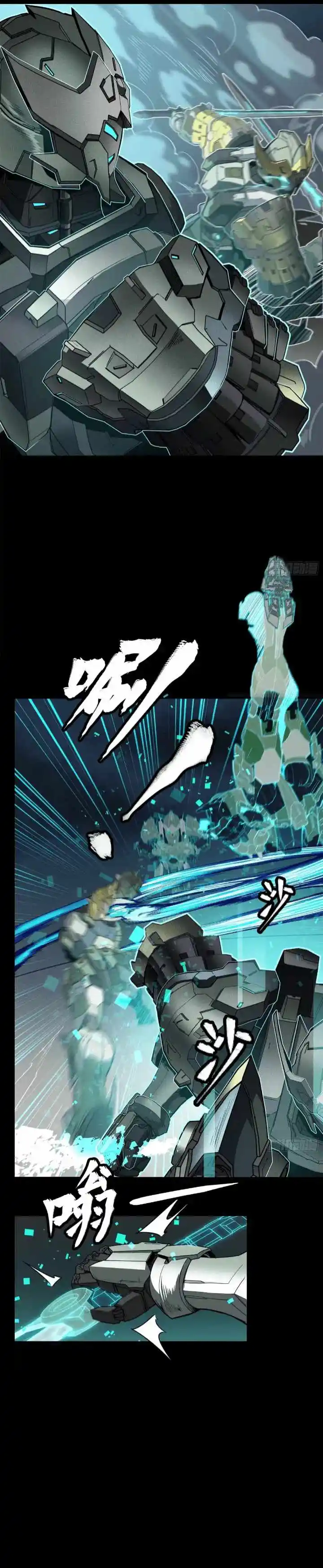 Legend of Star General Chapter 104