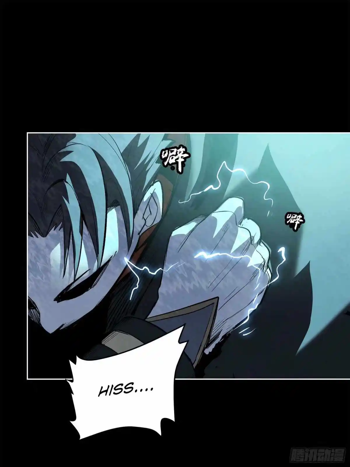 Legend of Star General Chapter 111