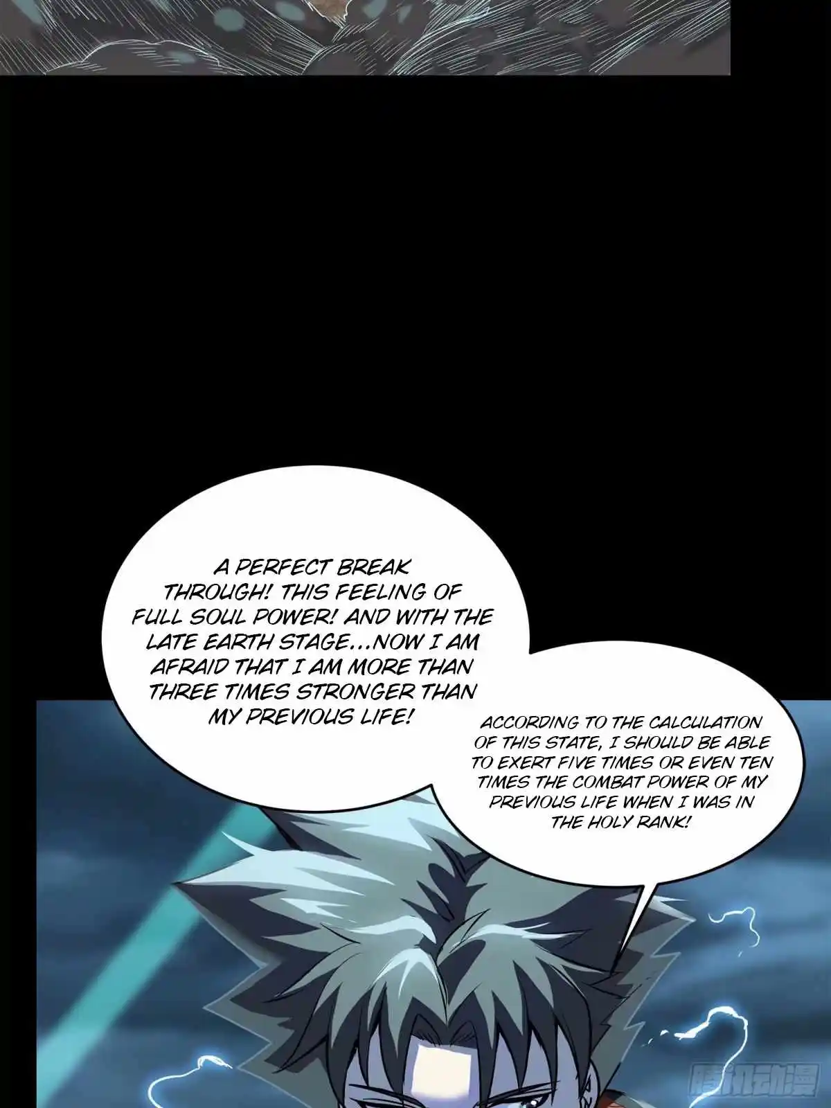 Legend of Star General Chapter 111