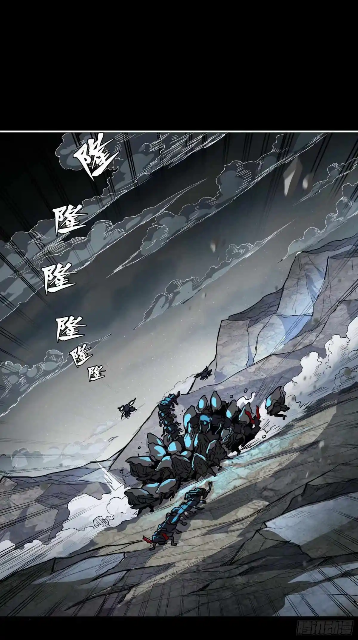 Legend of Star General Chapter 111