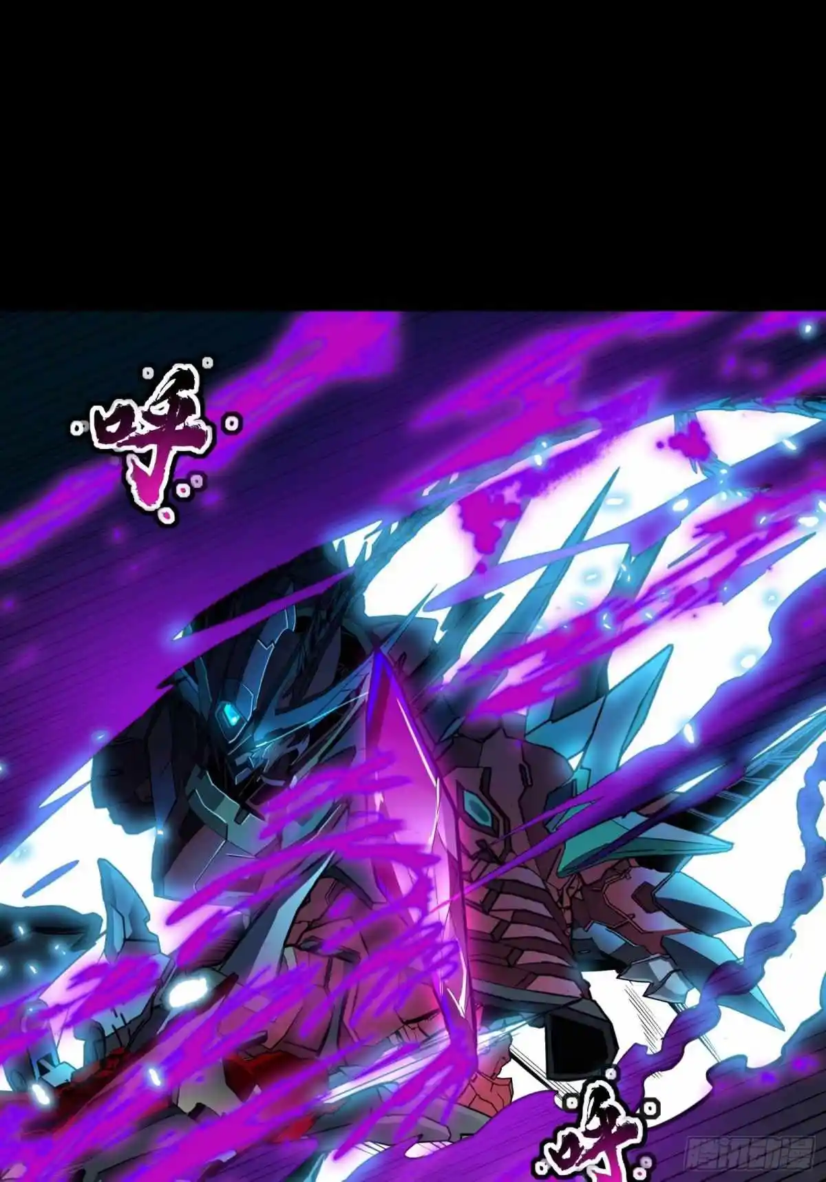 Legend of Star General Chapter 111