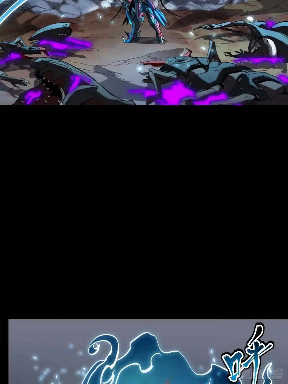 Legend of Star General Chapter 111