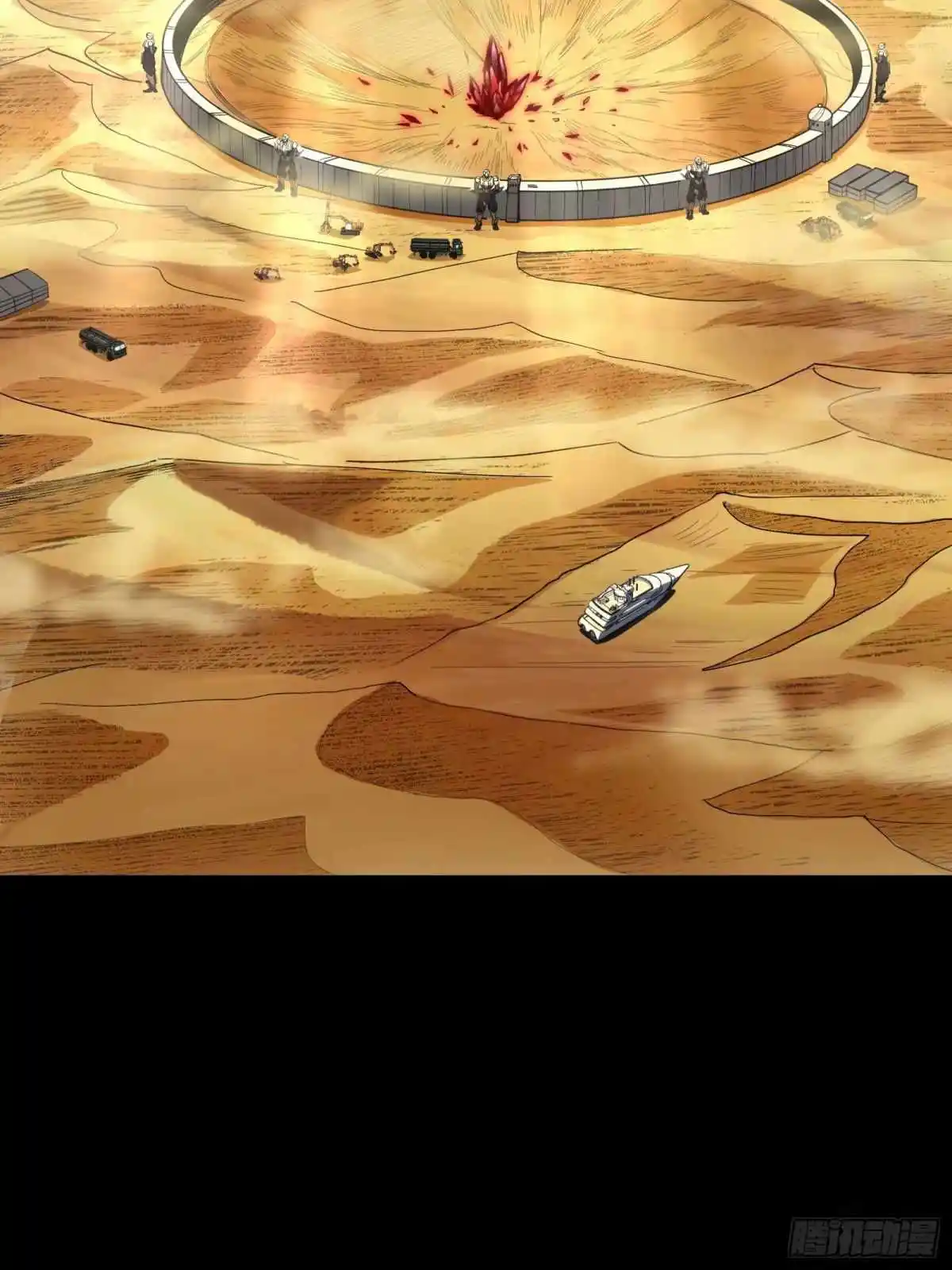 Legend of Star General Chapter 111